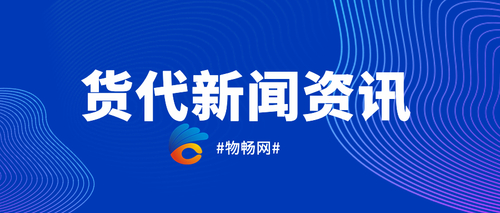 2025世俱杯官网
资讯头图.jpg
