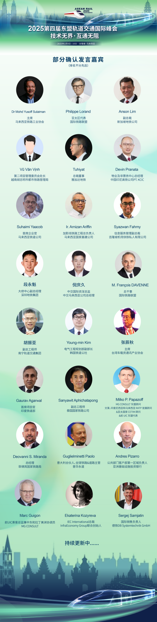 马来西亚3.png