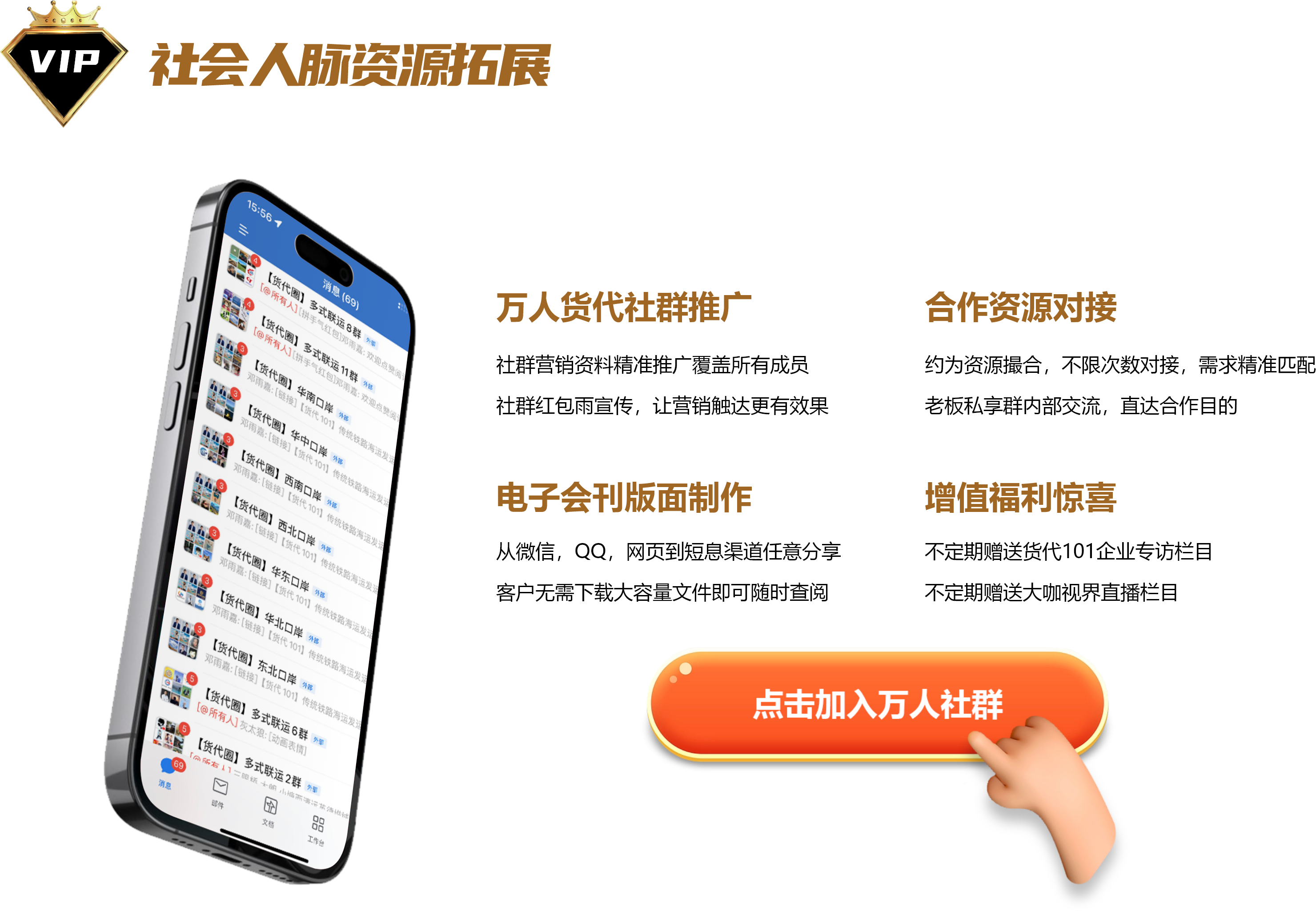 组 36.png