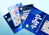 宣传海报（详询客服）