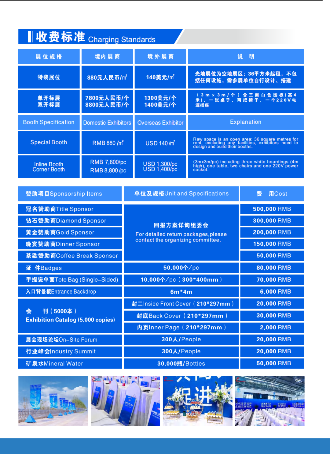 邀请函 晁昊 _06.png
