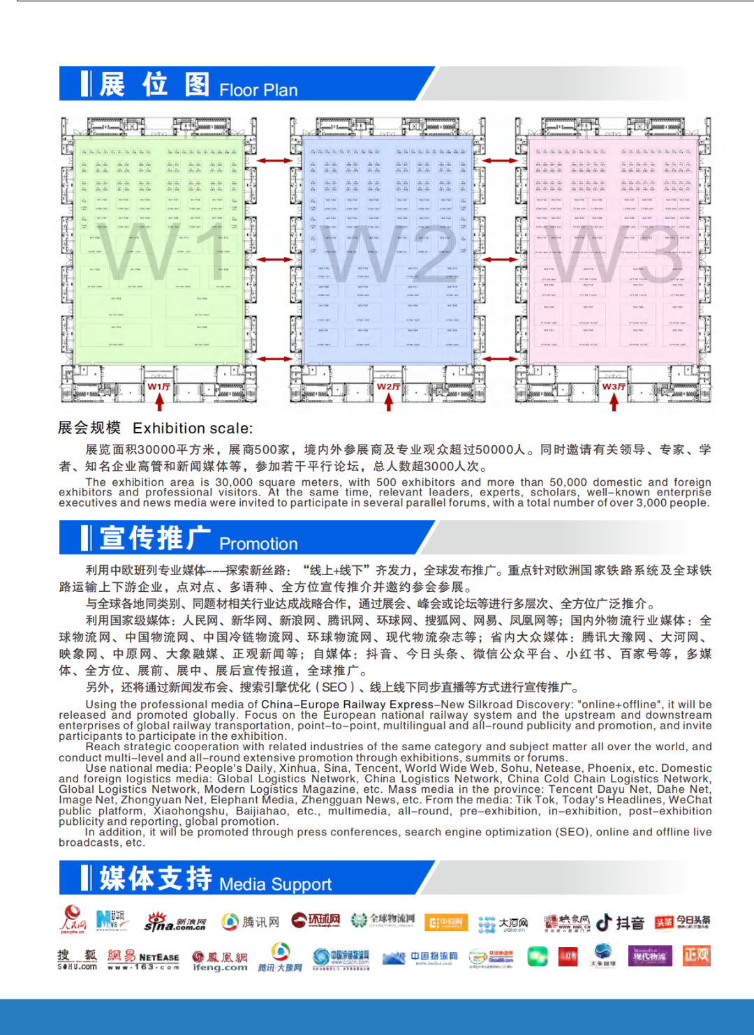邀请函 晁昊 _05.png